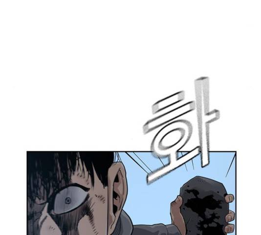 죽지 않으려면 21화 4