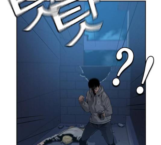 죽지 않으려면 21화 22