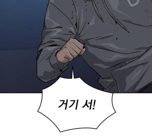 죽지 않으려면 21화 29