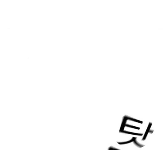 죽지 않으려면 21화 30