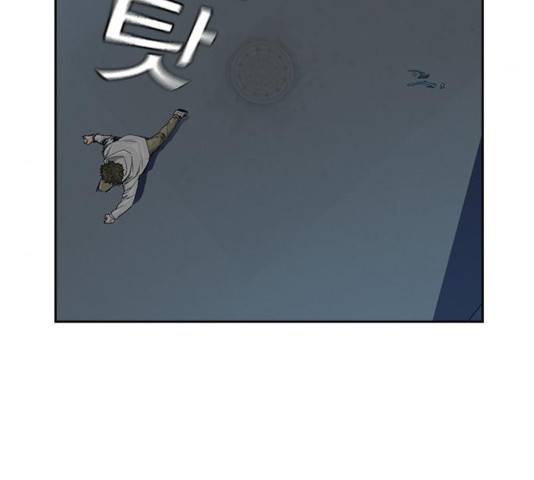 죽지 않으려면 21화 32