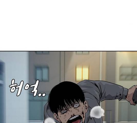 죽지 않으려면 21화 33