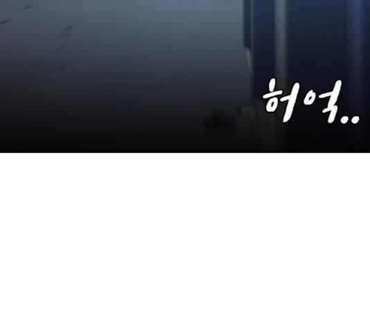 죽지 않으려면 21화 37