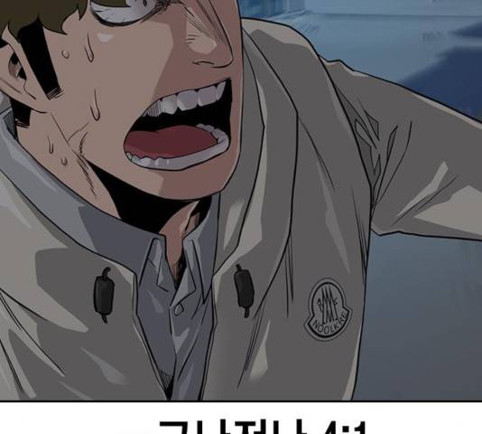 죽지 않으려면 21화 39