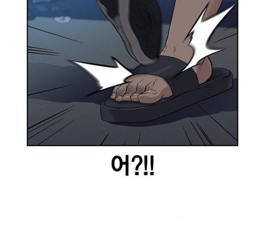 죽지 않으려면 21화 42