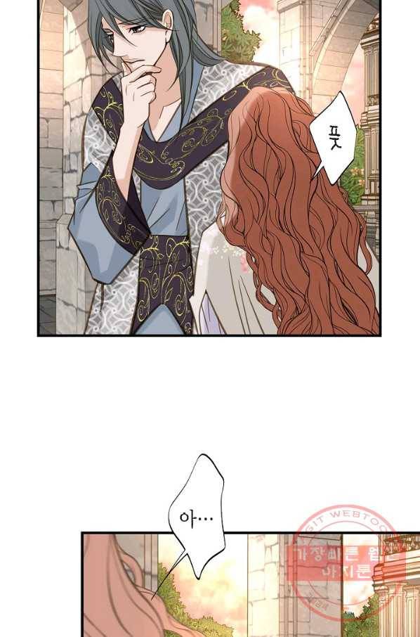 생존결혼 46화 62