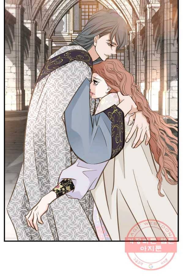생존결혼 46화 64