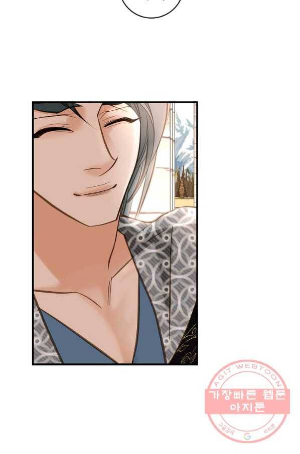 생존결혼 46화 68