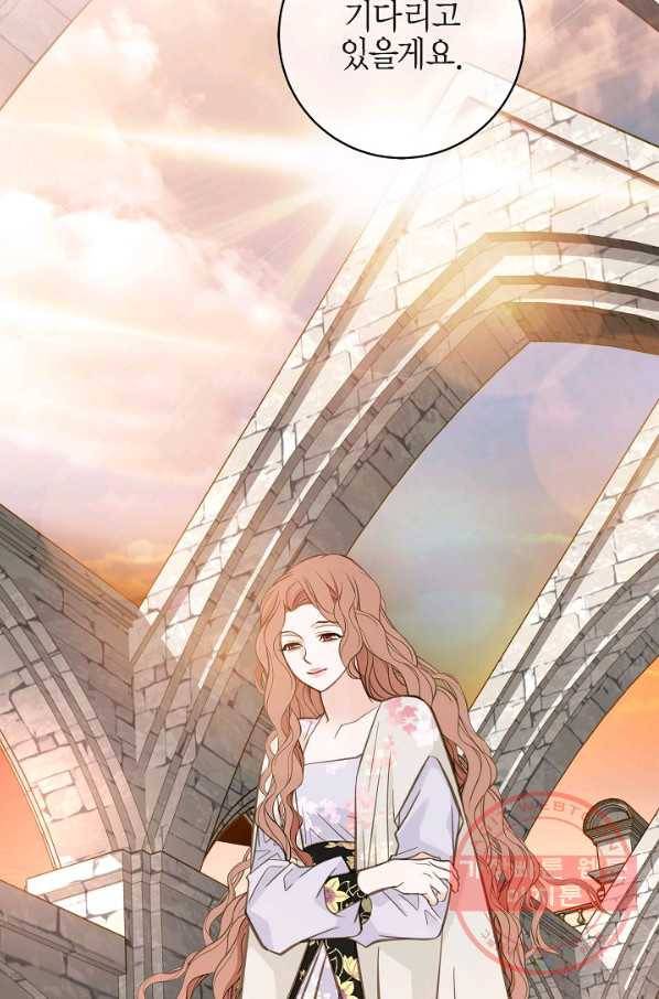 생존결혼 46화 71