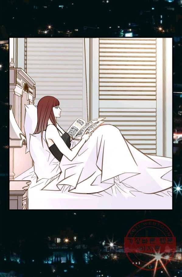 생존결혼 46화 83