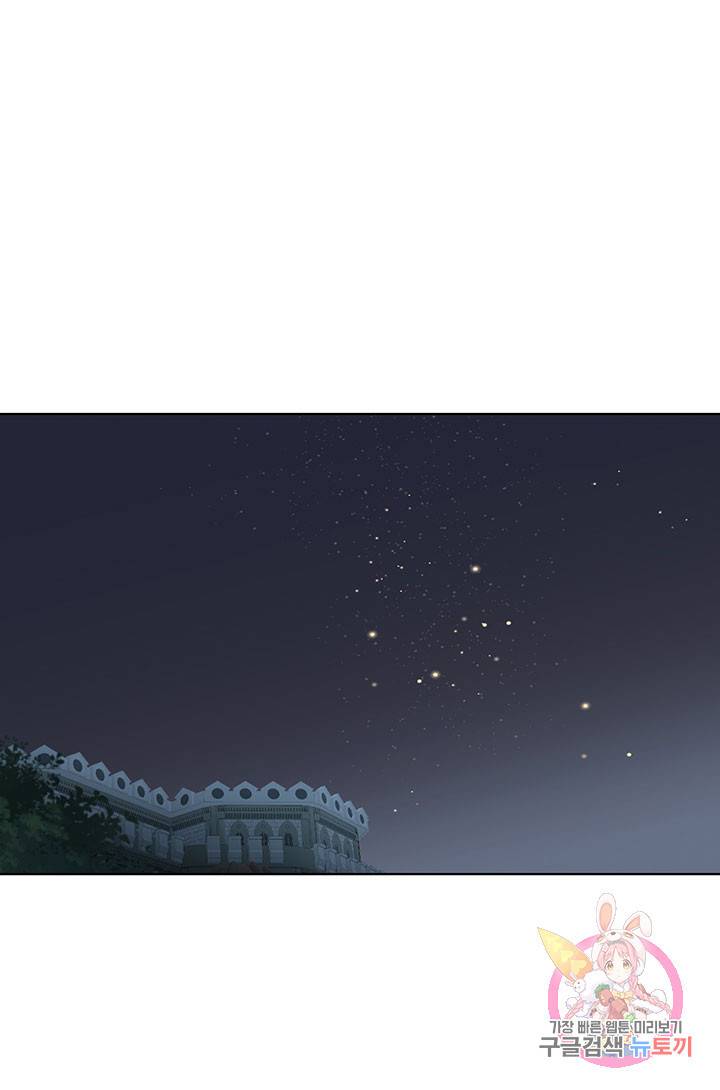 공주전쟁 58화 47