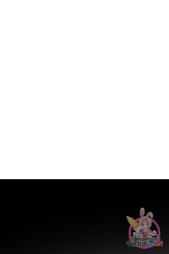 킬러 5 45화 70