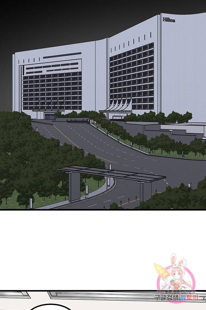 킬러 5 45화 71