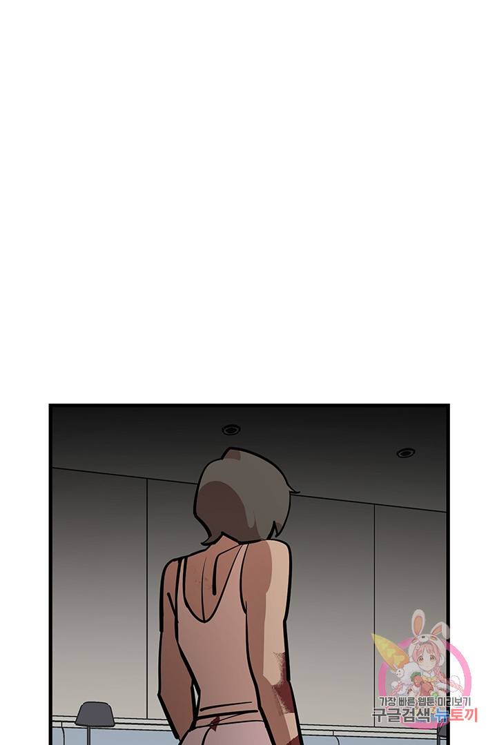 킬러 5 45화 100
