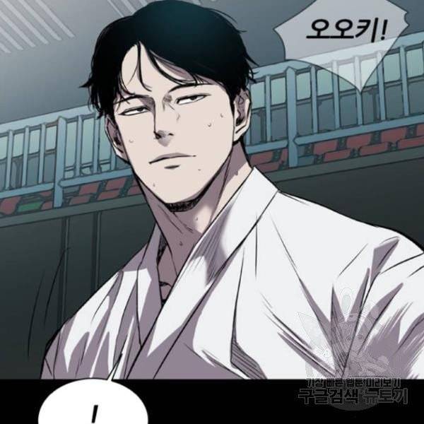 캐슬 96화 25