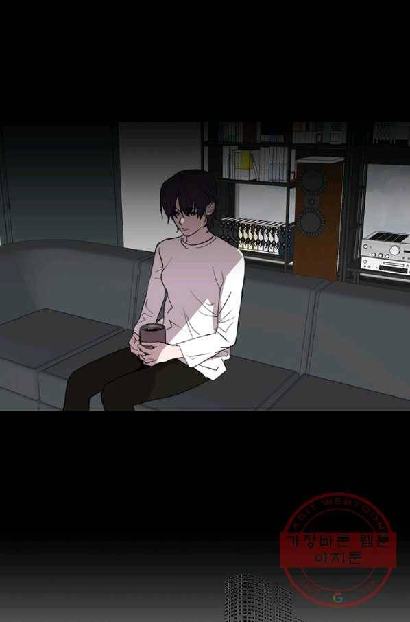 야만의 세계 59화 11
