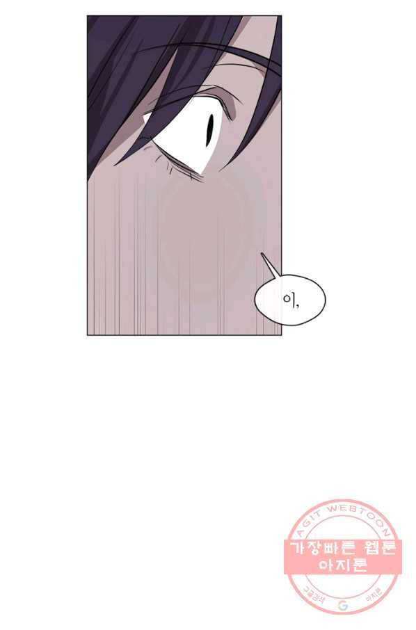 야만의 세계 59화 15