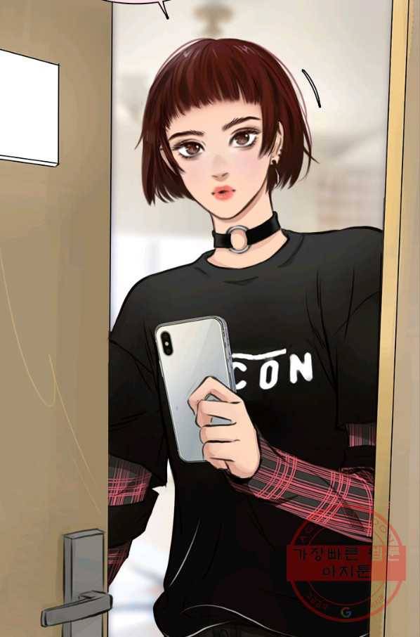 페이크뷰티 시즌2 61화 8