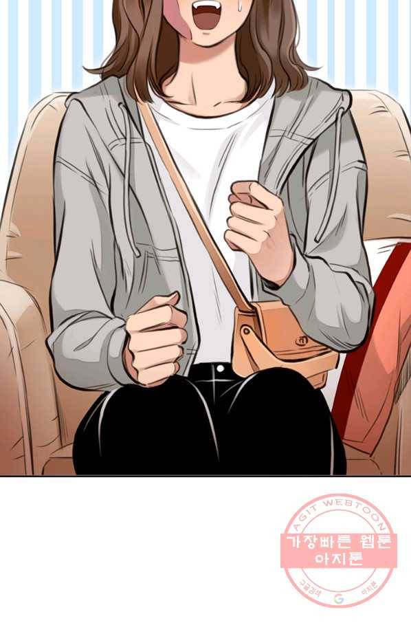 페이크뷰티 시즌2 61화 23