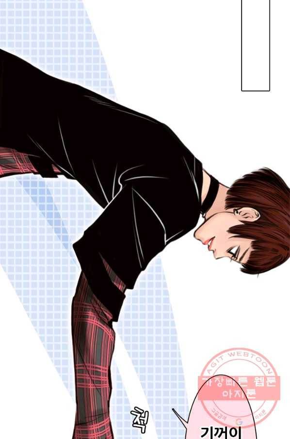 페이크뷰티 시즌2 61화 26