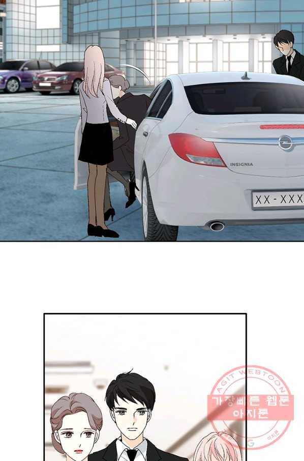 누구의 아이를 낳을까 5화 시간을 못 돌리는 소녀 14