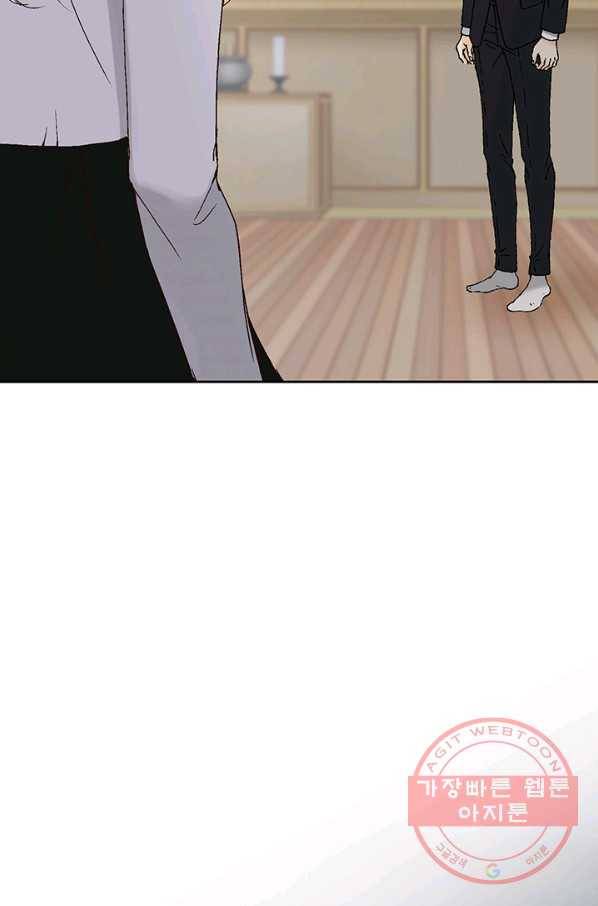 누구의 아이를 낳을까 5화 시간을 못 돌리는 소녀 55