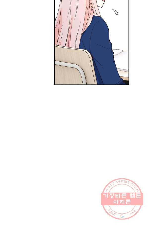 누구의 아이를 낳을까 5화 시간을 못 돌리는 소녀 72