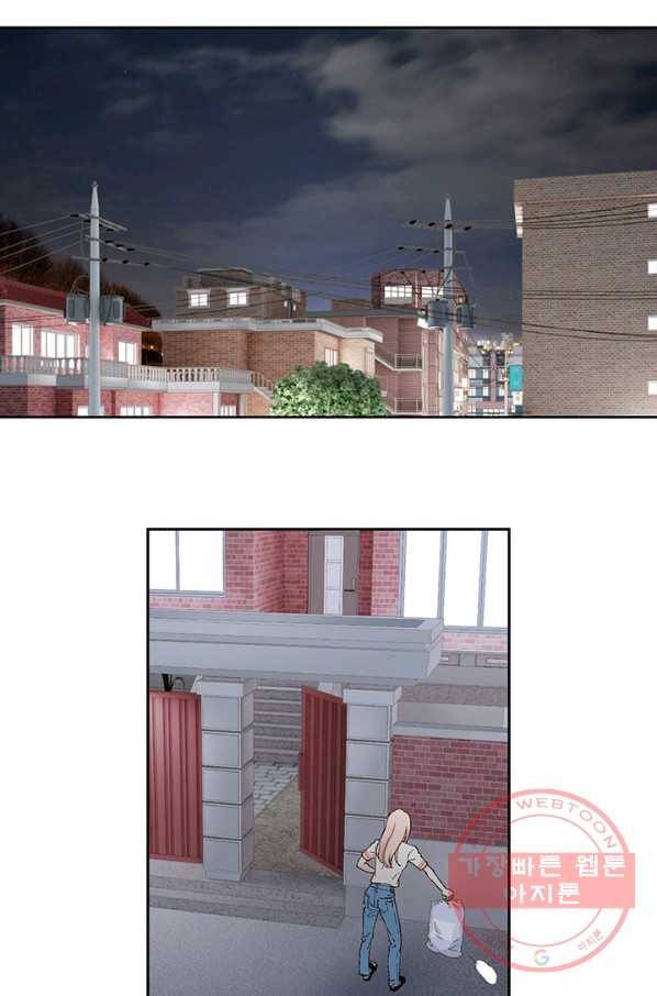 누구의 아이를 낳을까 5화 시간을 못 돌리는 소녀 73