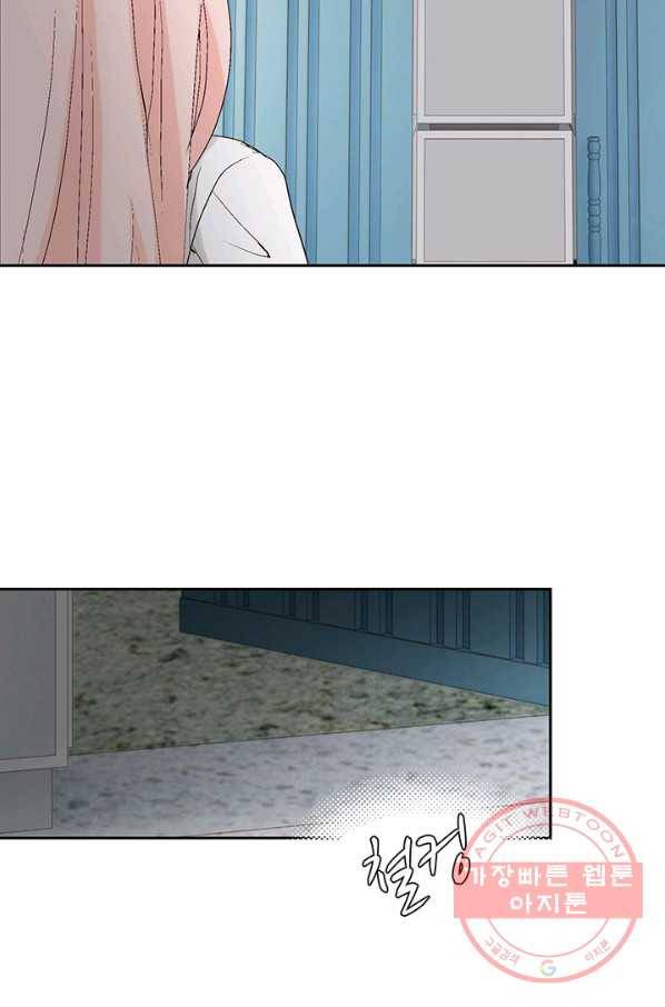 누구의 아이를 낳을까 5화 시간을 못 돌리는 소녀 76