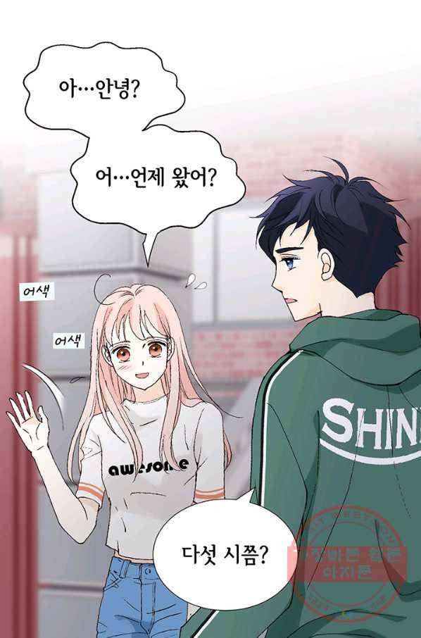 누구의 아이를 낳을까 5화 시간을 못 돌리는 소녀 78