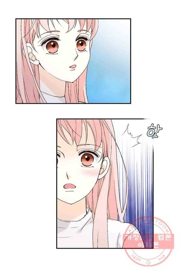 누구의 아이를 낳을까 5화 시간을 못 돌리는 소녀 84