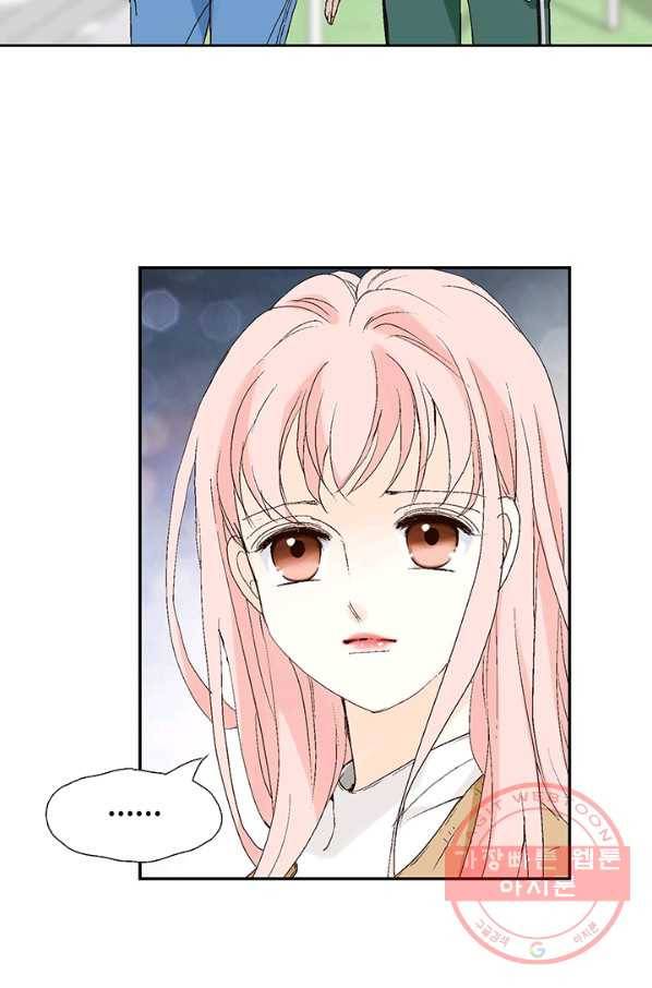 누구의 아이를 낳을까 5화 시간을 못 돌리는 소녀 96