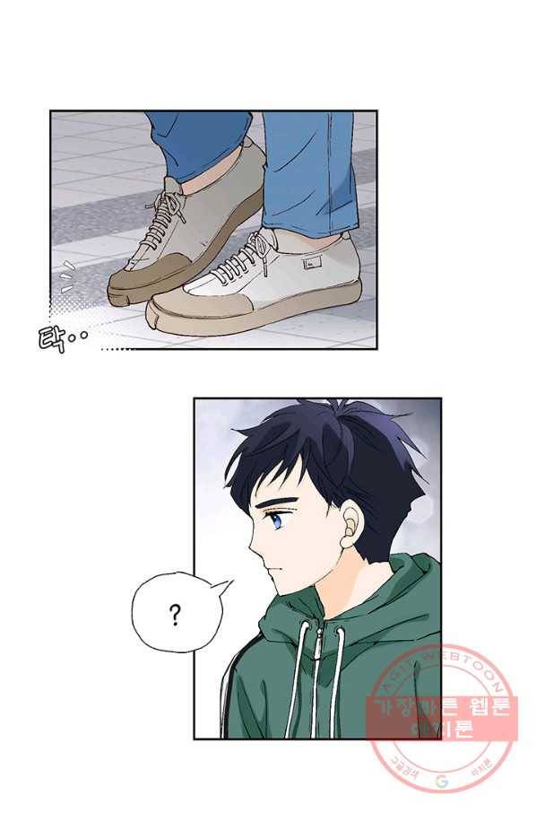누구의 아이를 낳을까 5화 시간을 못 돌리는 소녀 97