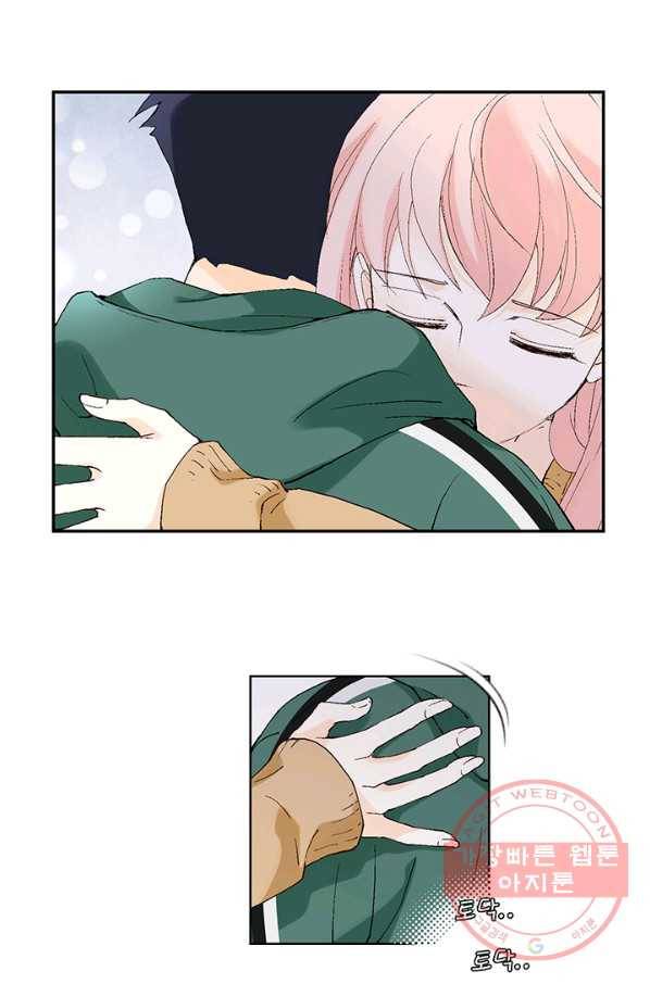 누구의 아이를 낳을까 5화 시간을 못 돌리는 소녀 100