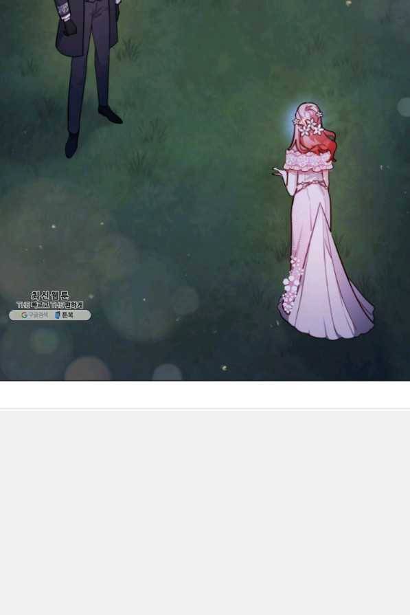 접근 불가 레이디 39화 10