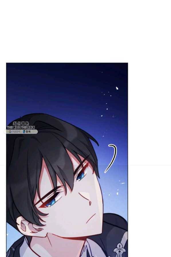 접근 불가 레이디 39화 51