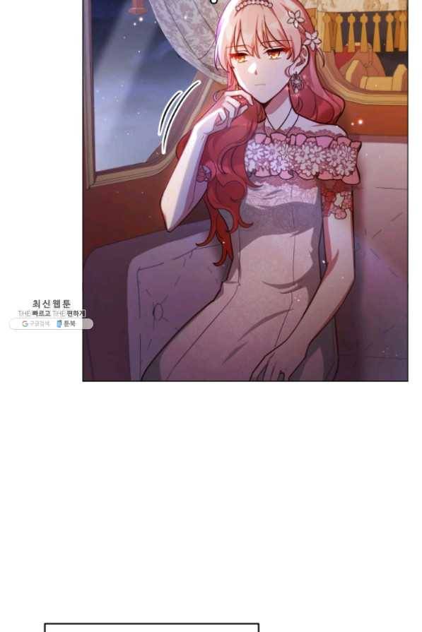 접근 불가 레이디 39화 78