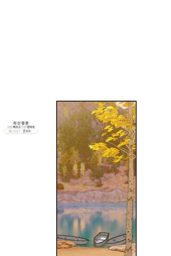 다크 히어로의 딸이 되는 법 25화 12