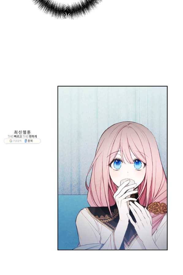 황녀님의 인형가게 27화 13