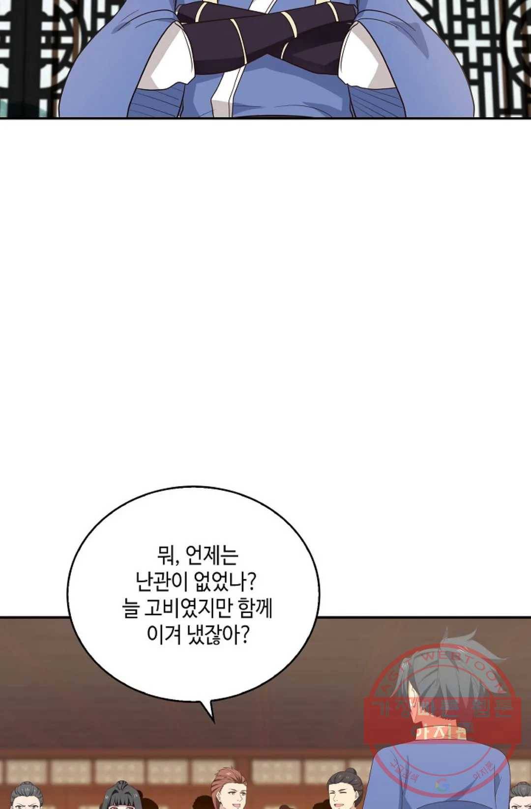 무련전봉 416화 5