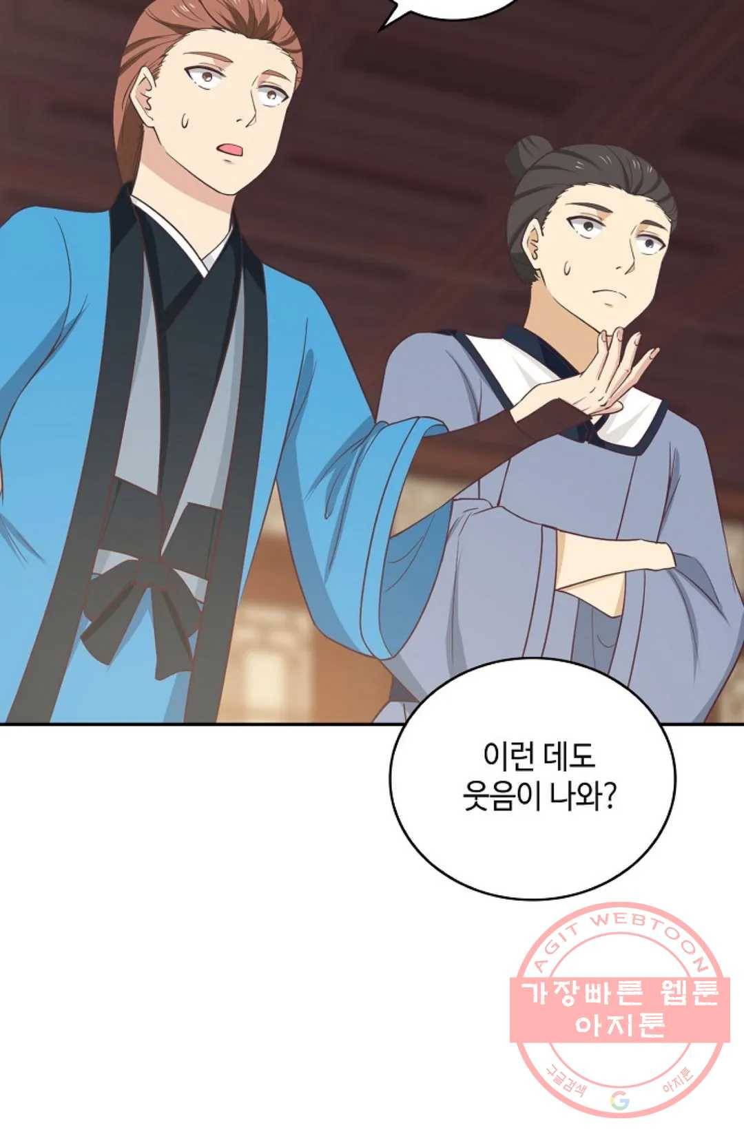 무련전봉 416화 9