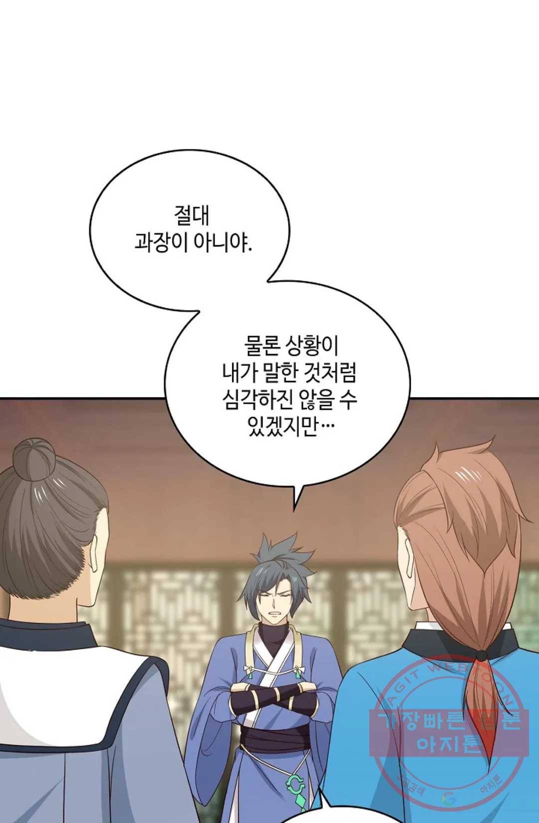 무련전봉 416화 10