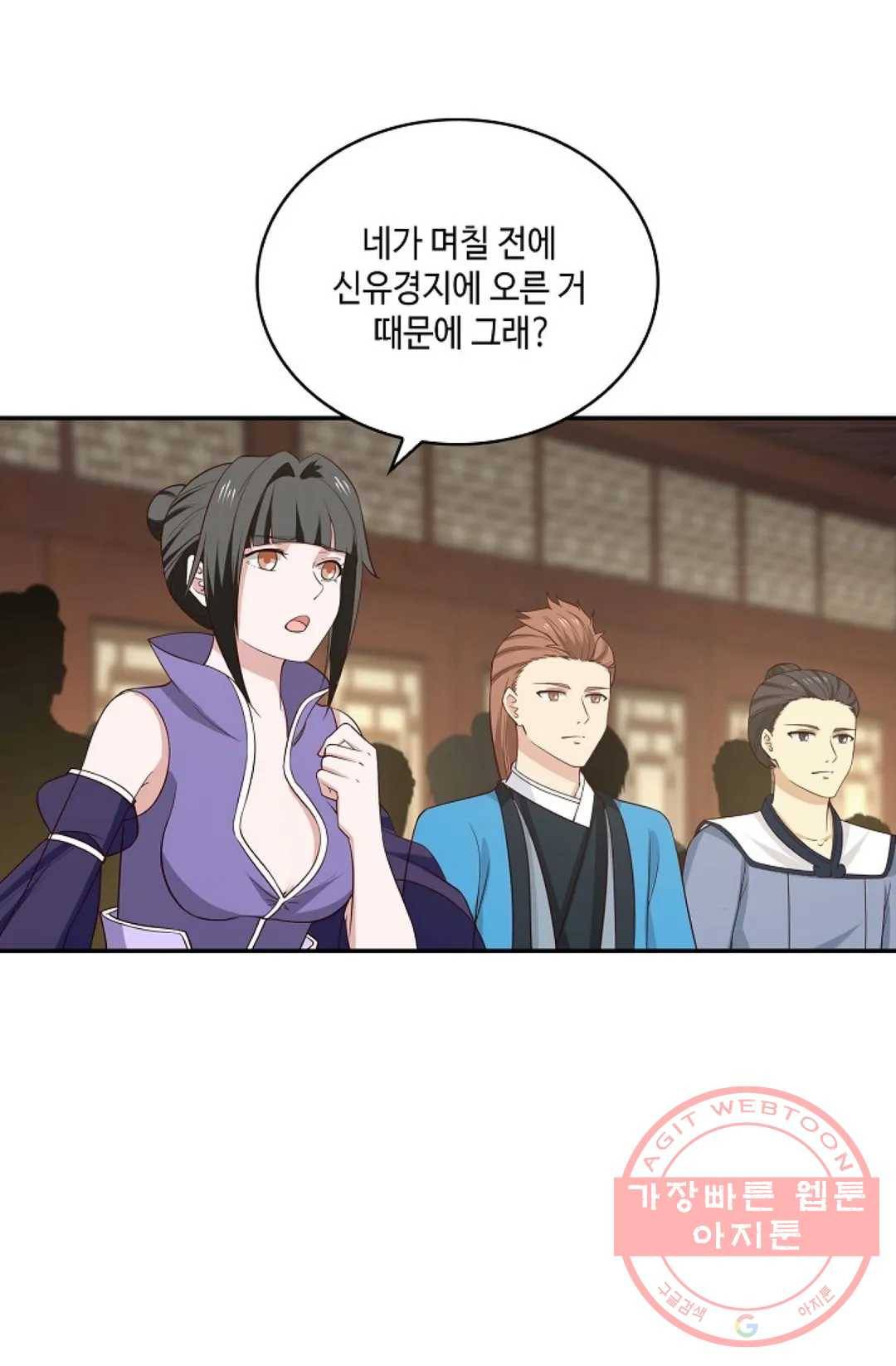 무련전봉 416화 14