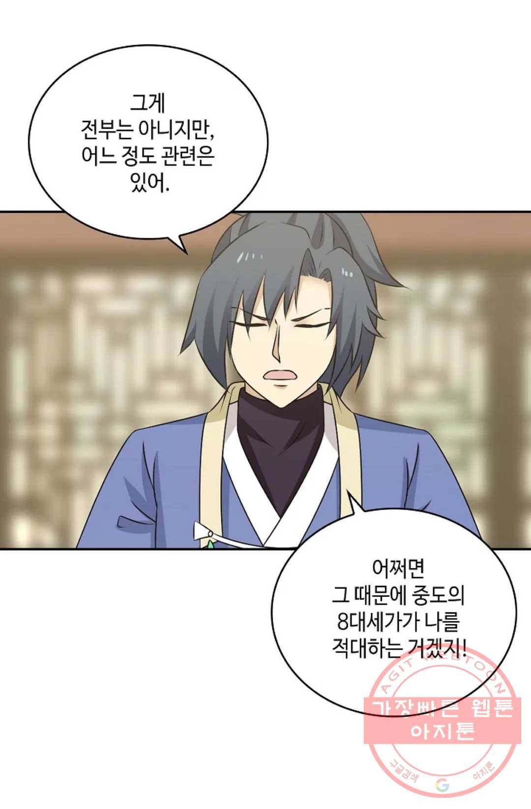 무련전봉 416화 15