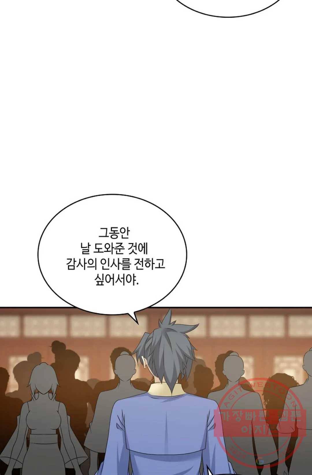 무련전봉 416화 17