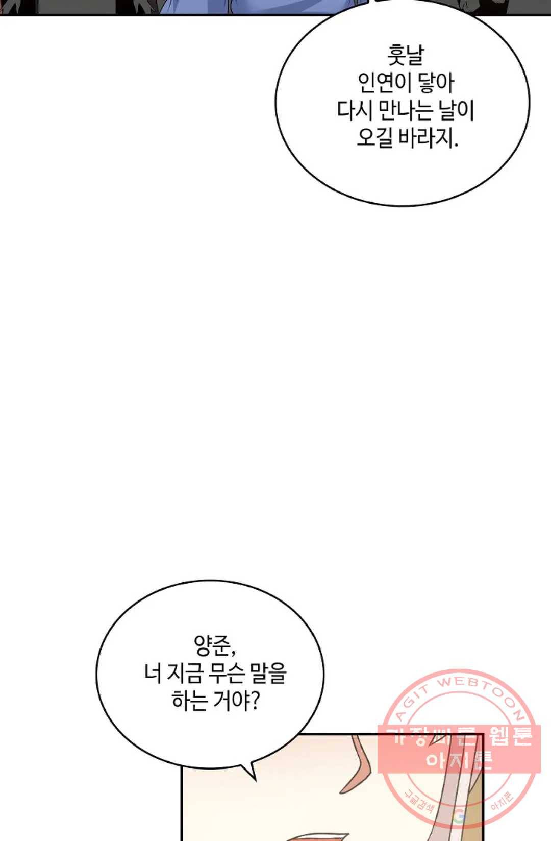 무련전봉 416화 18