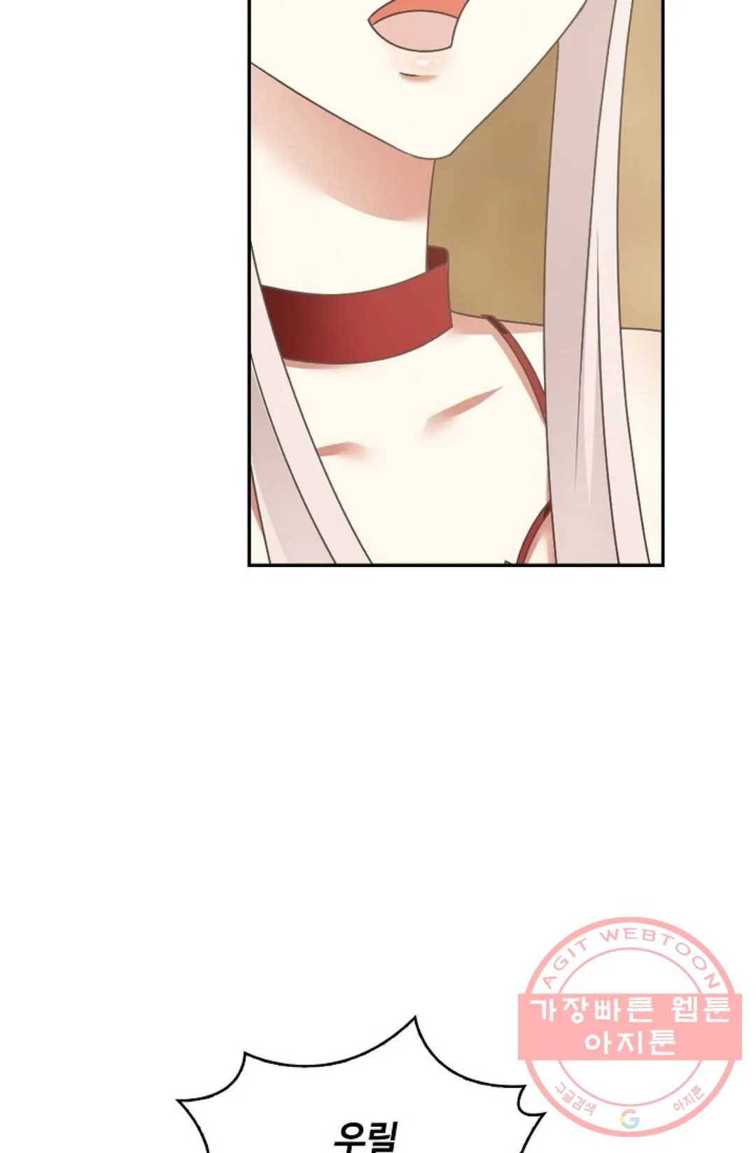 무련전봉 416화 19