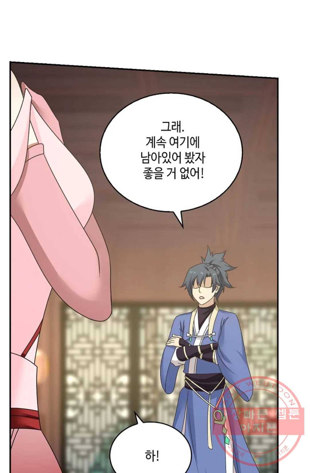 무련전봉 416화 21