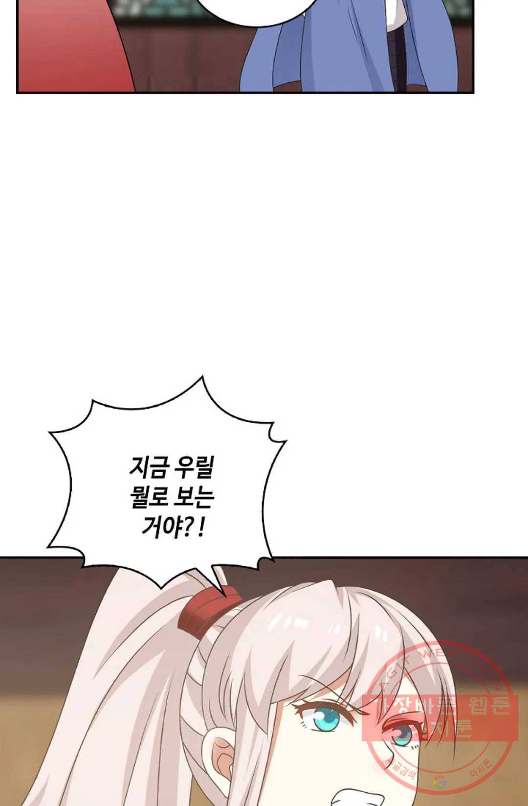 무련전봉 416화 22