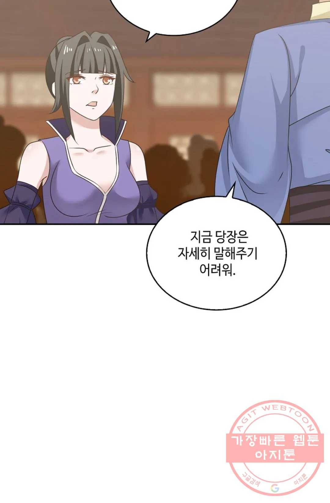 무련전봉 416화 30